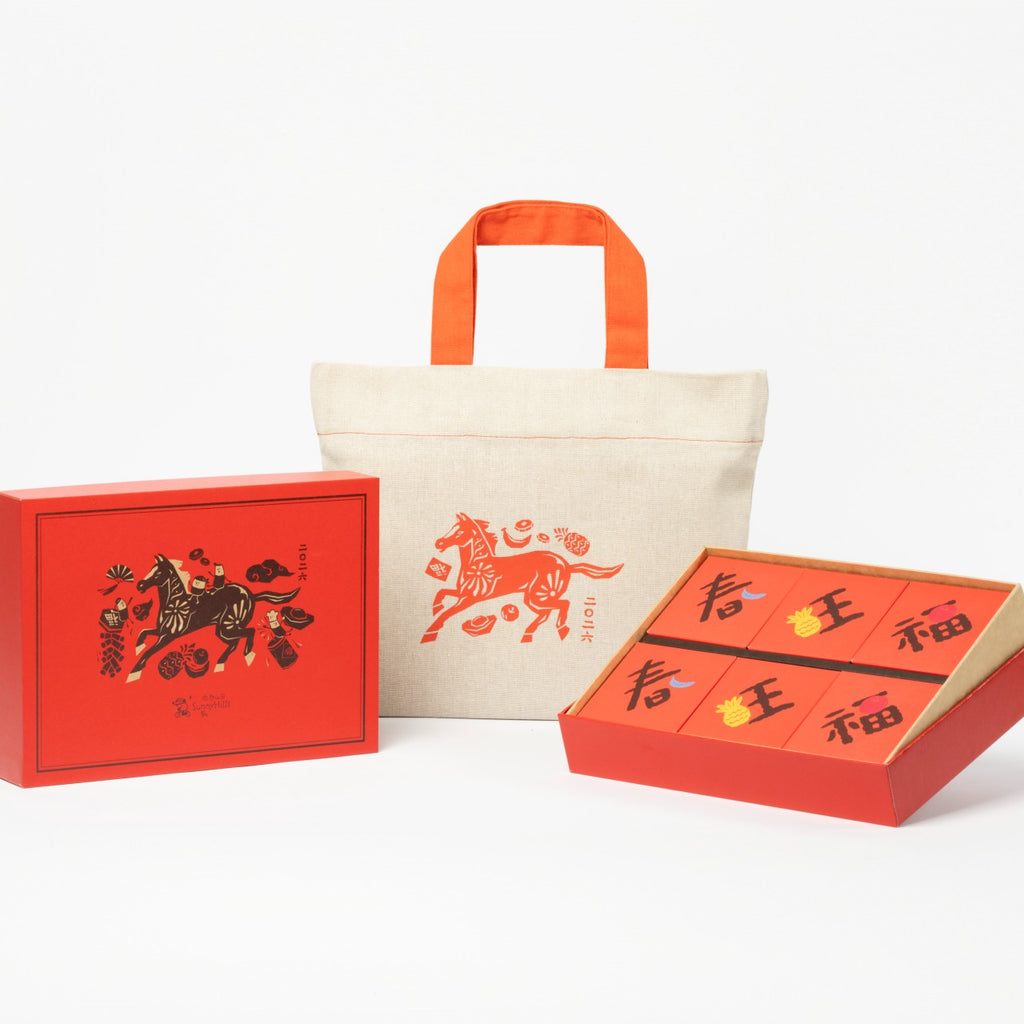 小物 sunny サニーヒルズ 口福セット（布袋付） – SunnyHills Online Store